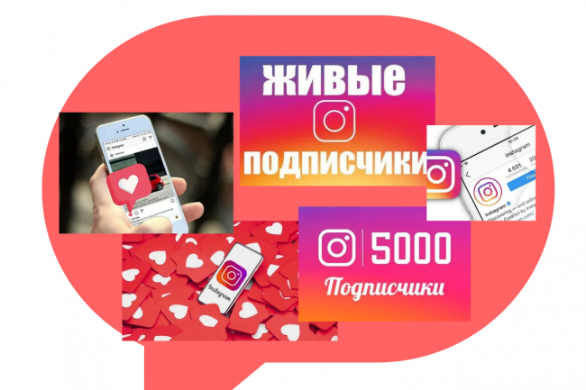  instagramga 5000 ta obunachi