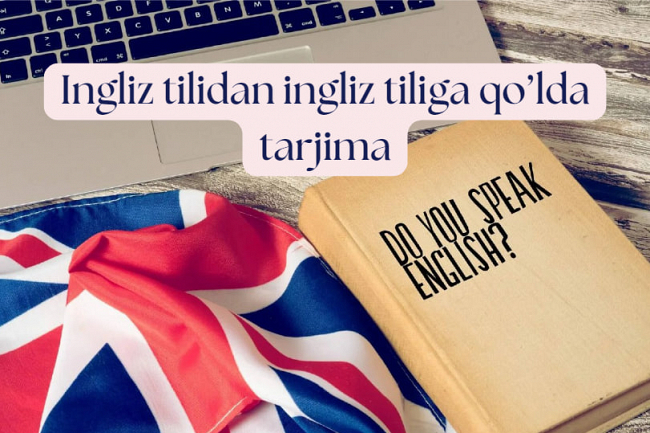 Ingliz tilidan ingliz tiliga inglizcha qolda tarjima