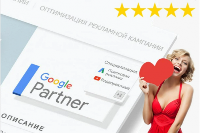 Google qidiruv reklamasi imtihoniga tayyorlov. Talim. Konsultatsiya