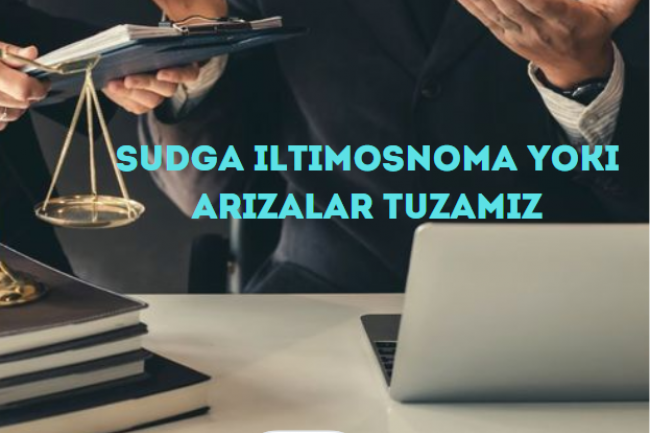 Sudga iltimosnoma yoki arizalar tuzamiz